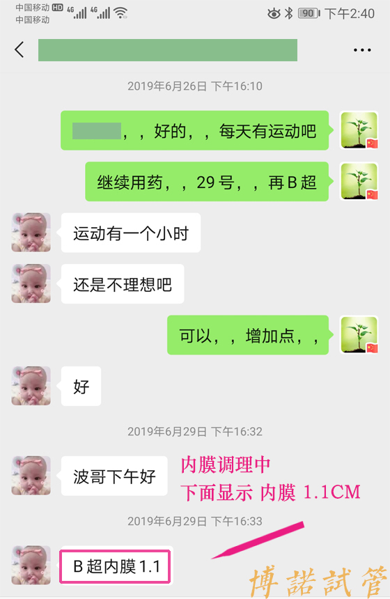 美国代孕中介.jpg