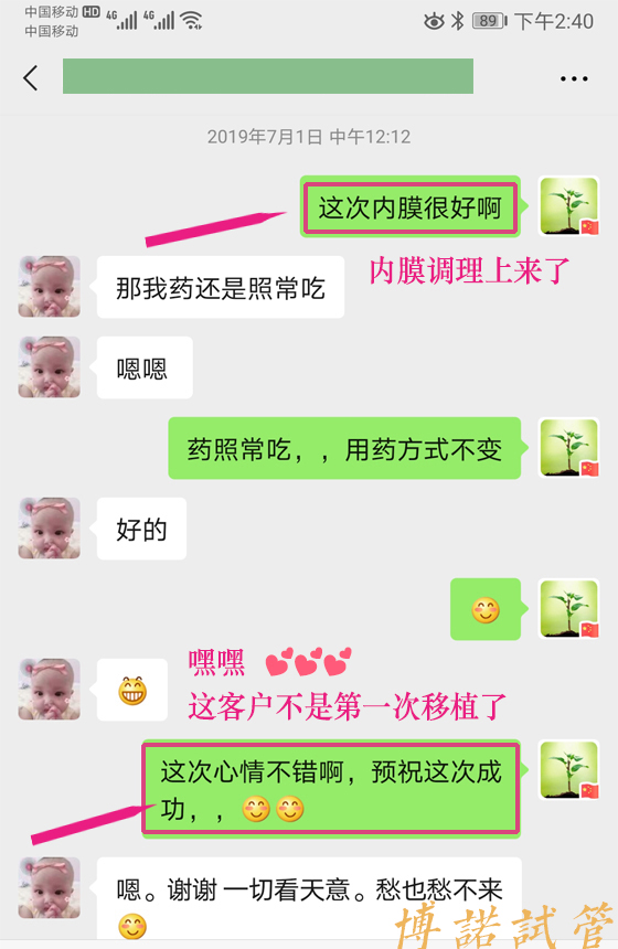 美国代孕电话.jpg