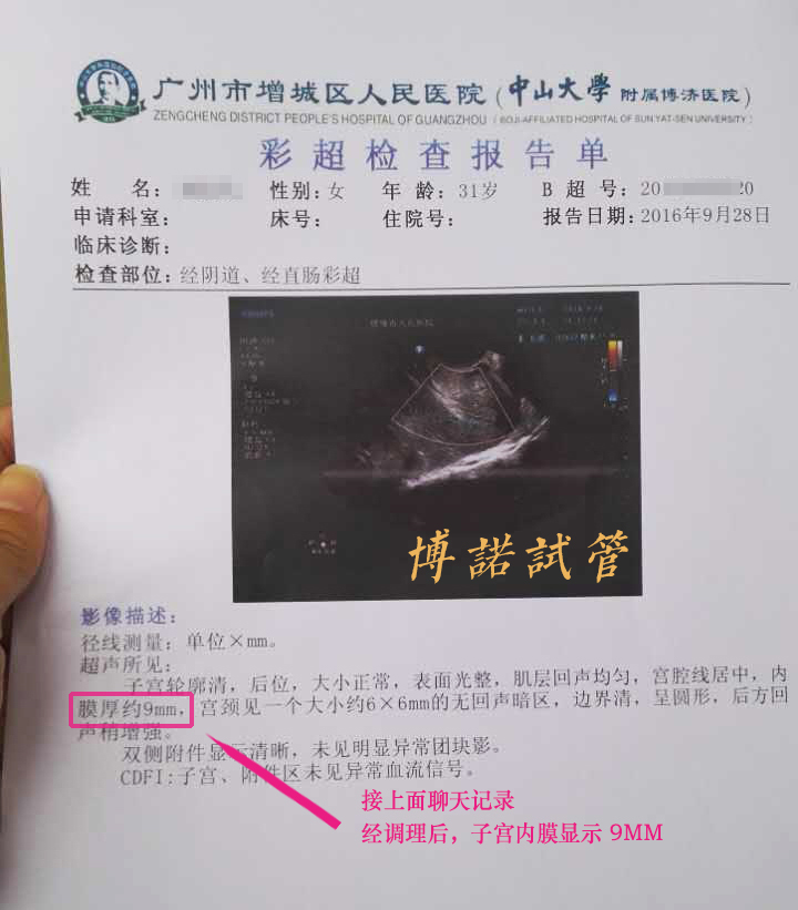 美国代孕风险.jpg