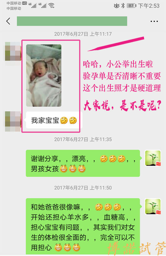 美国代孕条件.jpg