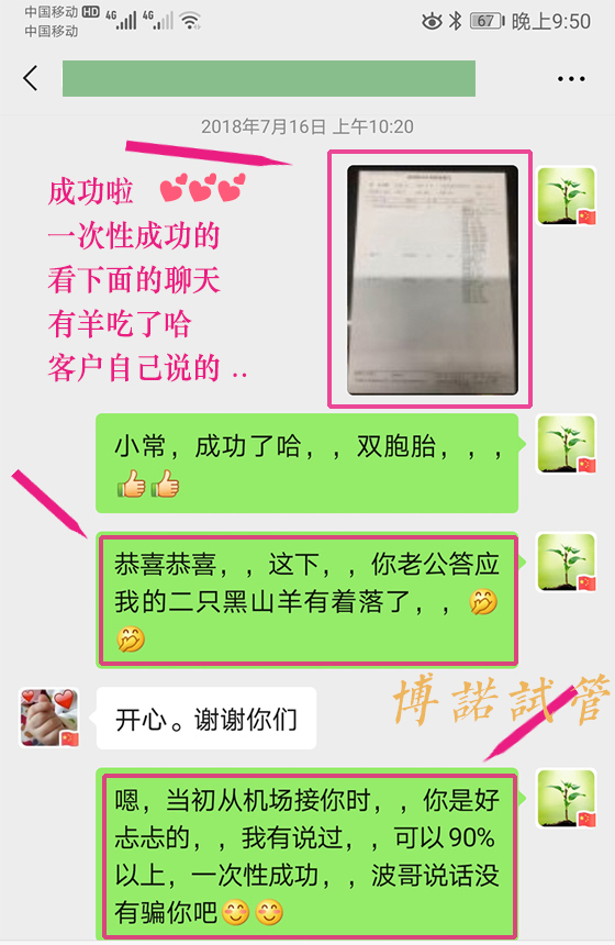 美国代孕联系方式.jpg