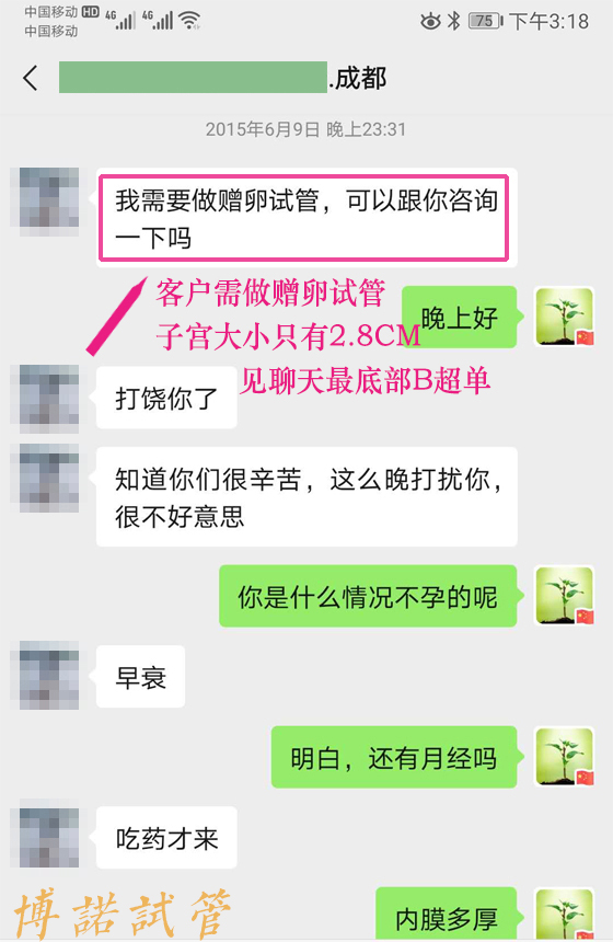 美国代孕服务.jpg