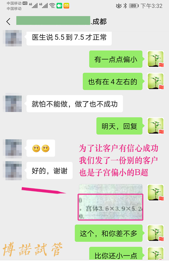 美国代孕机构.jpg