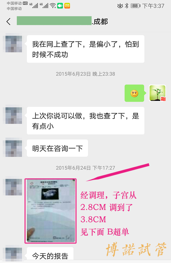 美国代孕价格.jpg