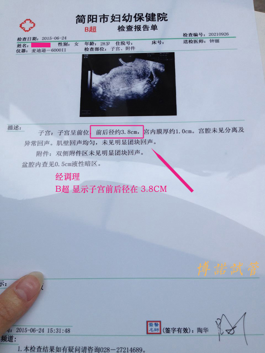 美国代孕费用.jpg
