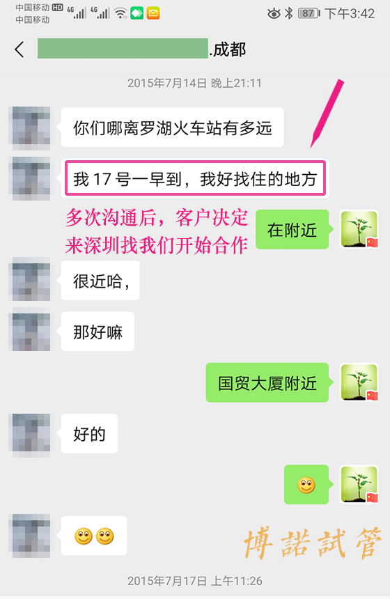 美国代孕妈妈.jpg