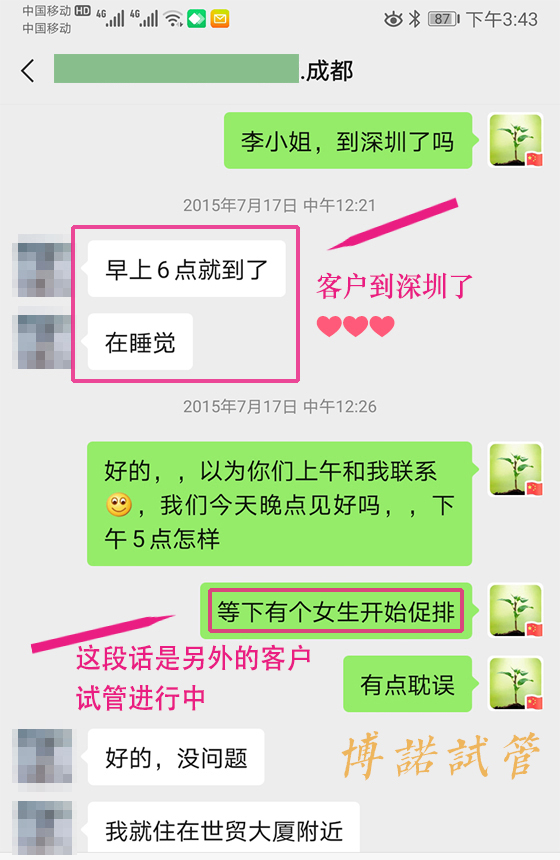 美国代孕中介.jpg