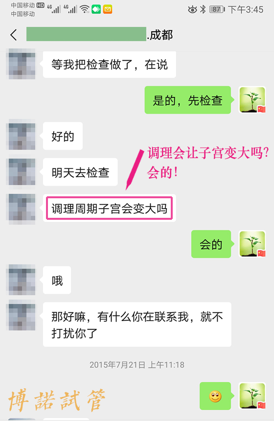 美国代孕合同.jpg