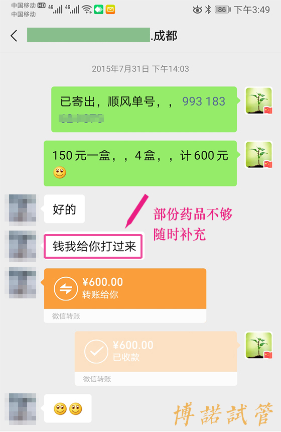美国代孕技术.jpg