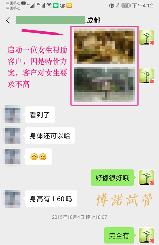 美国代孕条件.jpg