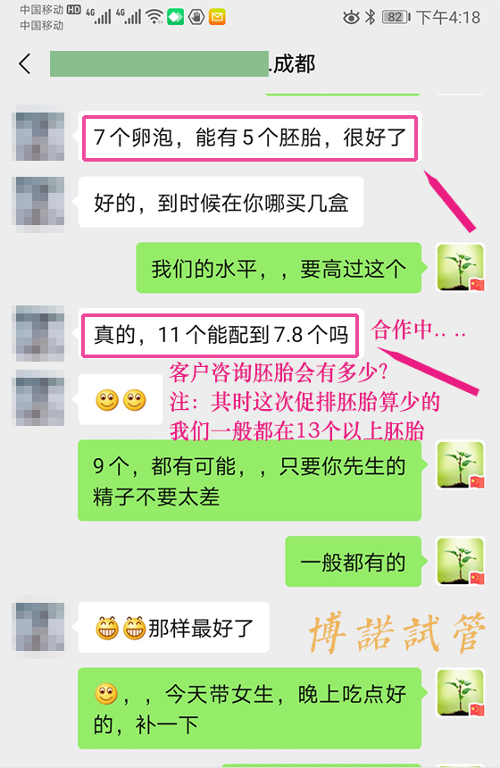 美国代孕机构推荐.jpg