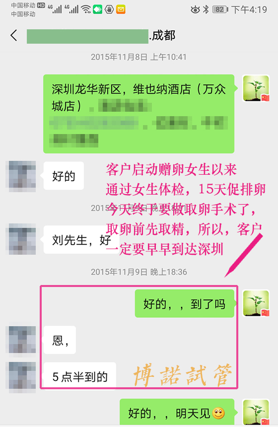 美国代孕医院排名.jpg