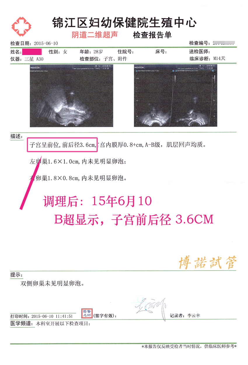 美国代孕妈妈条件.jpg