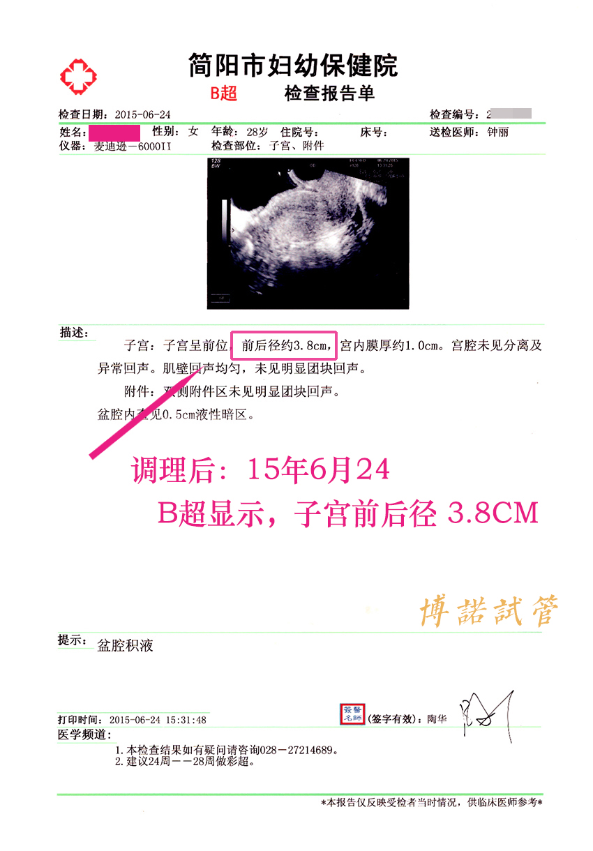 美国代孕技术优势.jpg