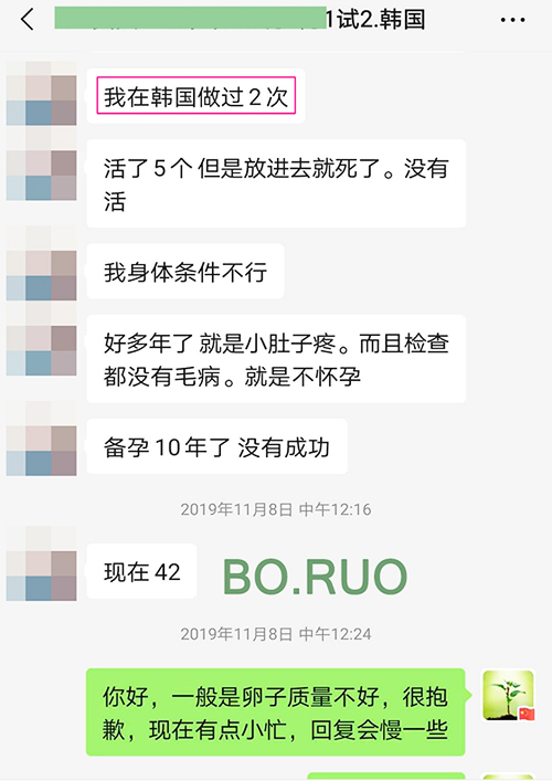 代孕服务 - 韩国代孕咨询