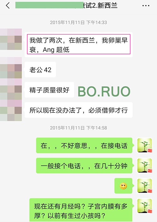 代孕服务 - 新西兰代孕咨询