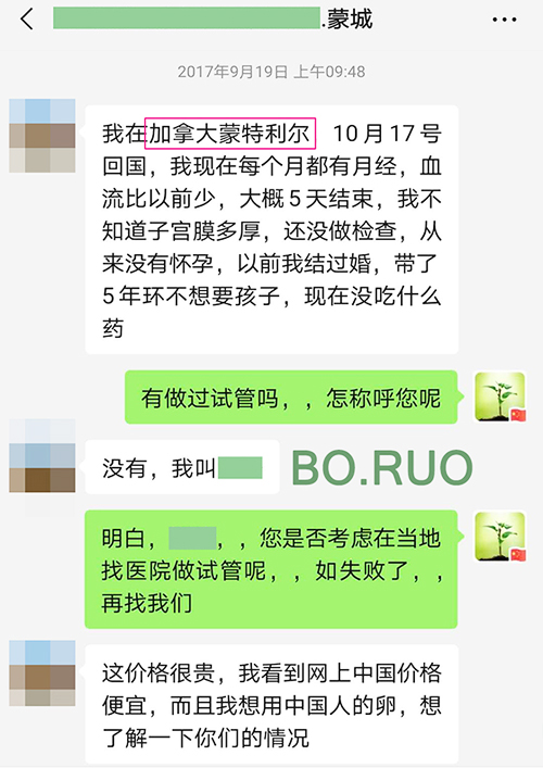 代孕服务 - 加拿大代孕咨询
