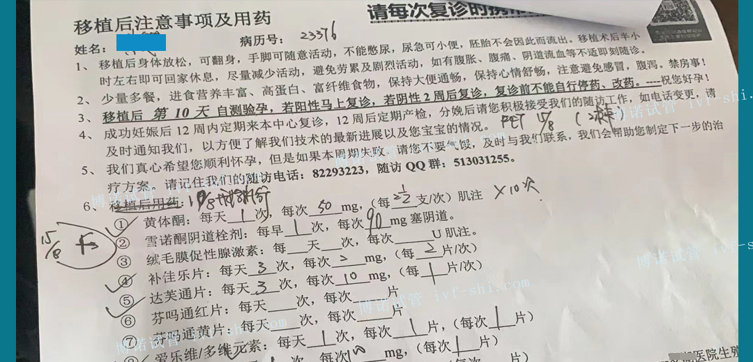 美国代孕.jpg