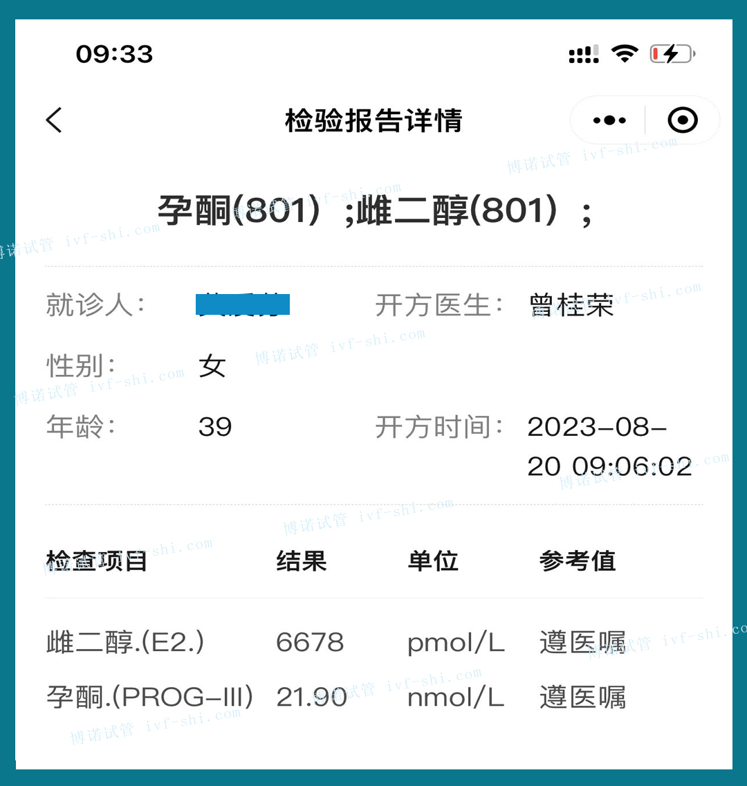 美国代孕公司.jpg
