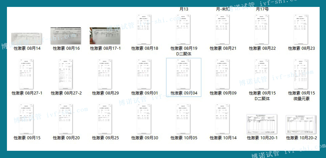 美国代孕医院.jpg