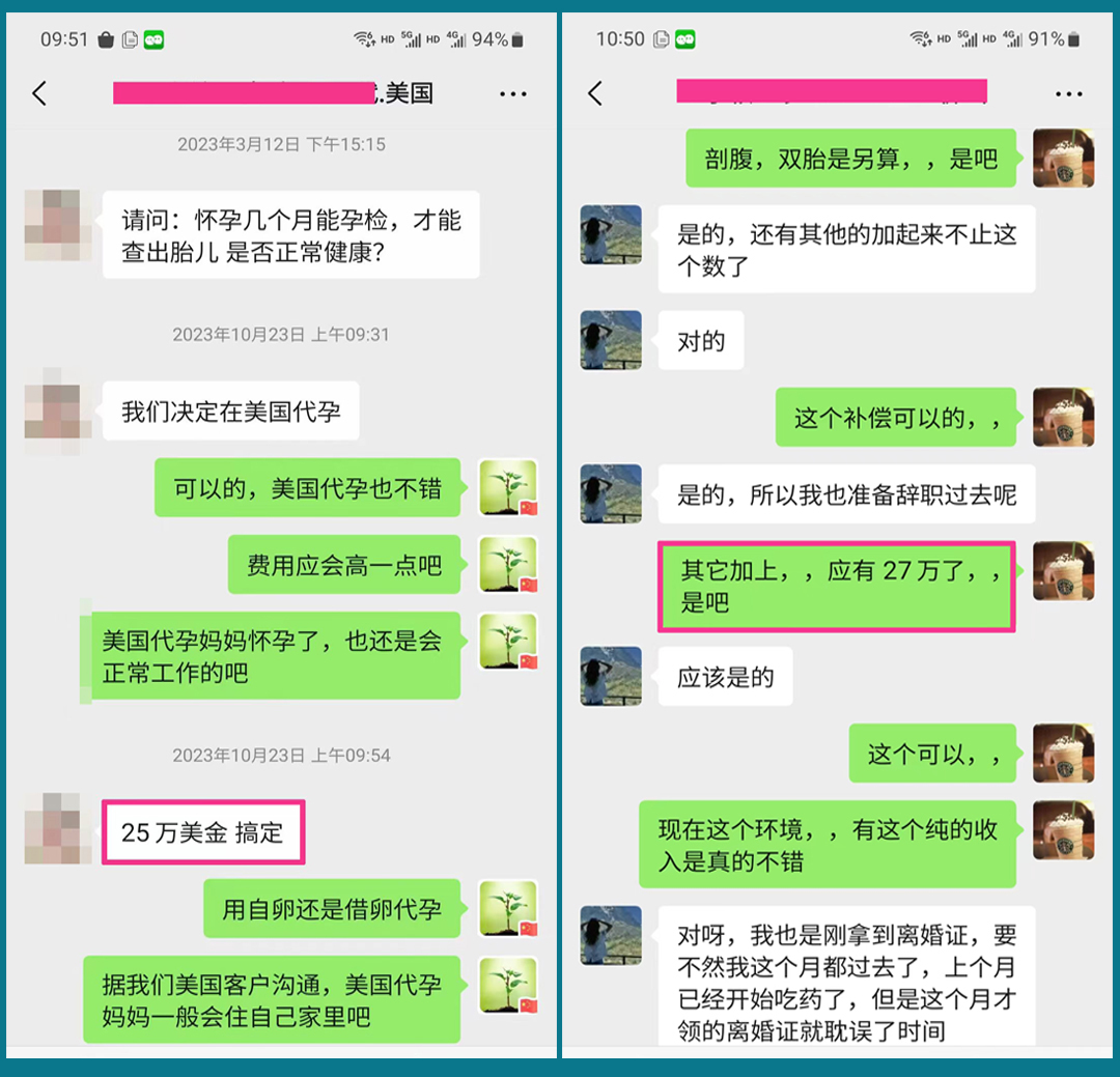 美国代孕医院排名.jpg