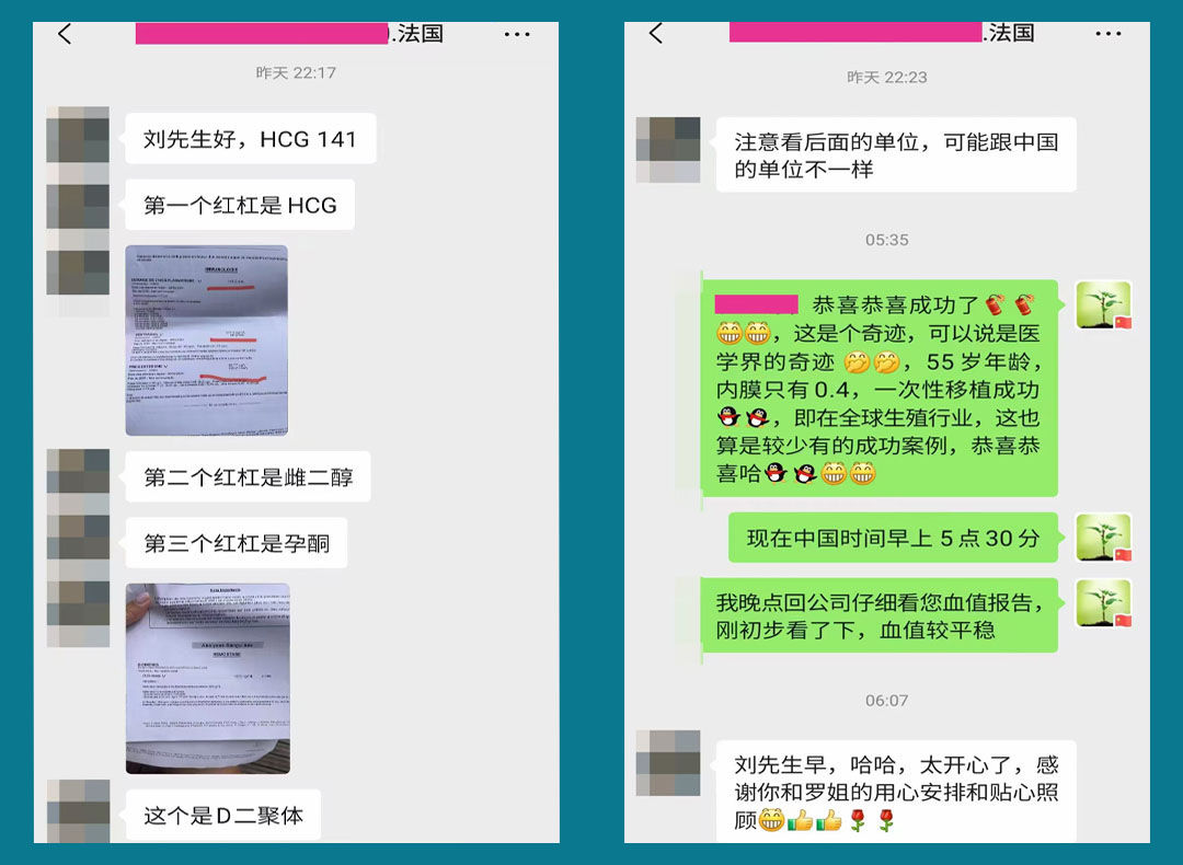 深圳借卵费用.jpg