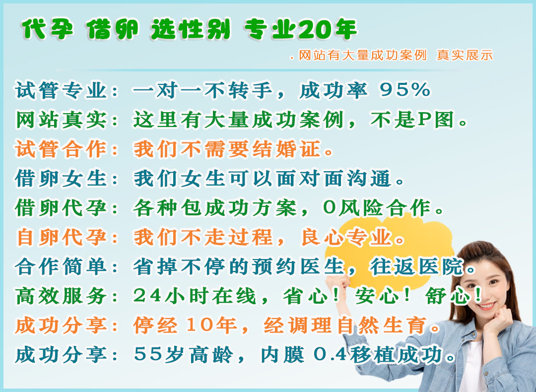 美国代孕机构.jpg