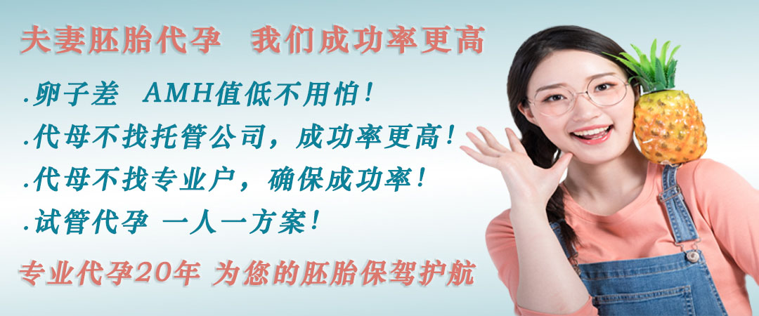 美国代孕中心有哪些.jpg