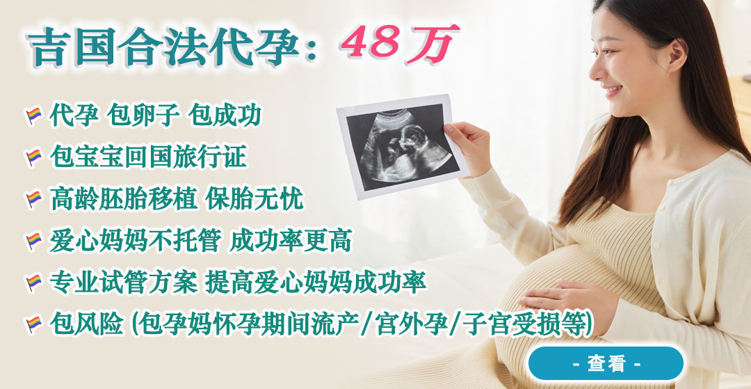 美国代孕咨询.jpg