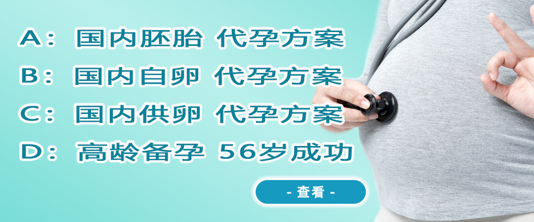 深圳借卵医院.jpg