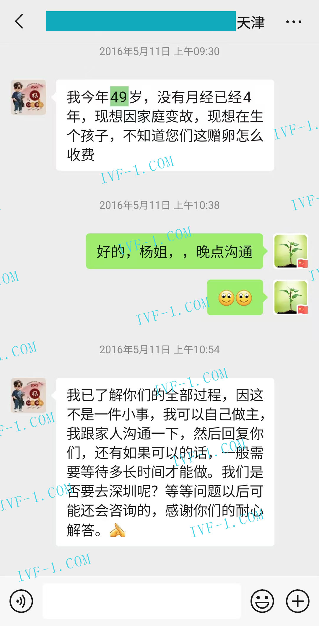美国代孕成功率.jpg