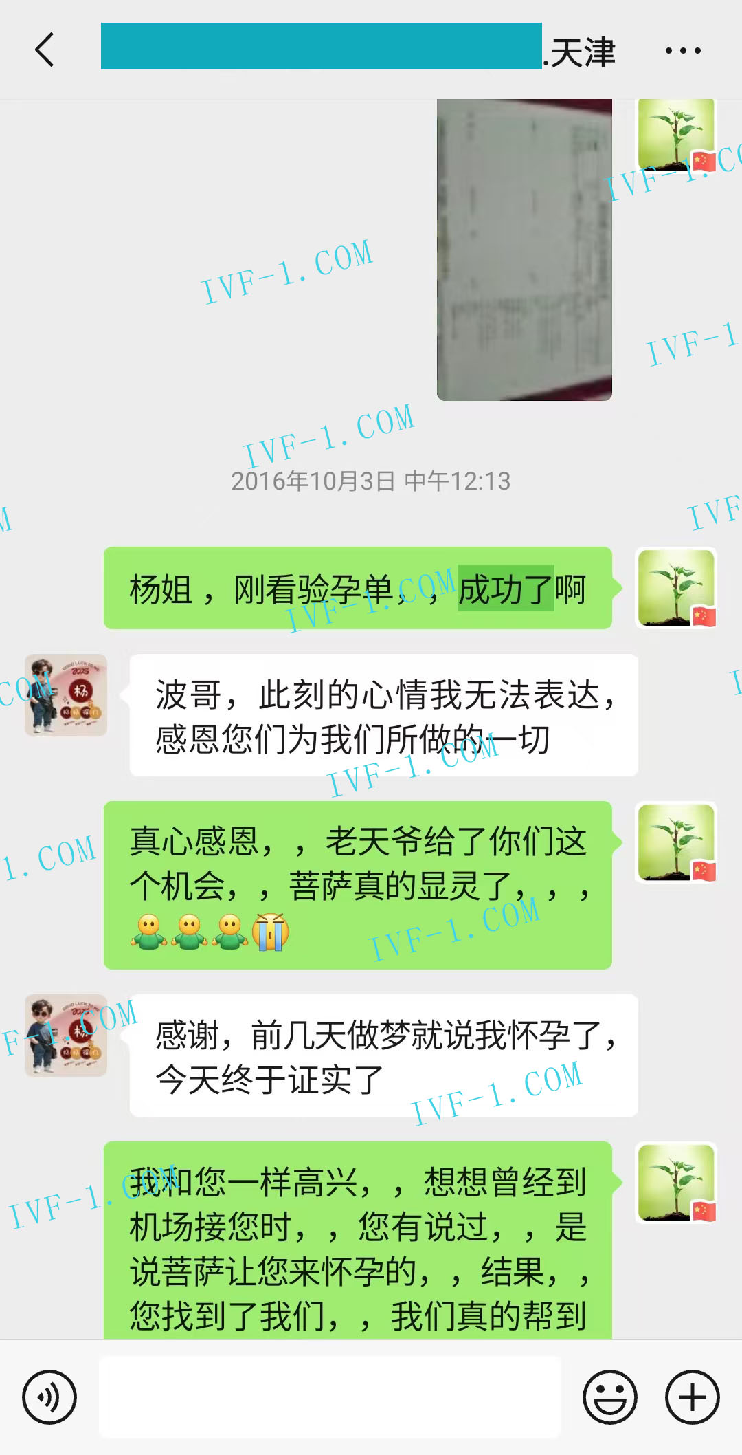 美国代孕选择指南.jpg