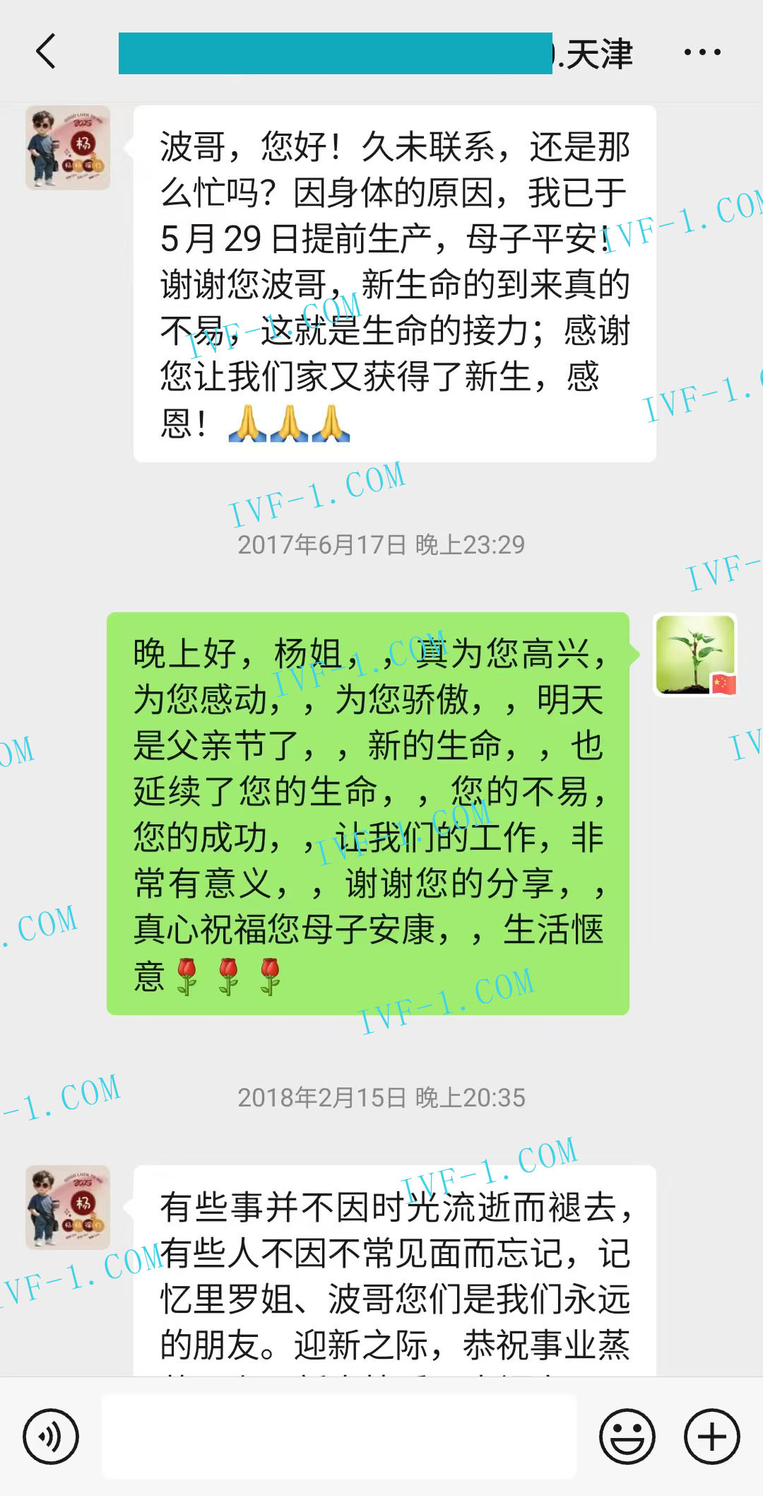 美国代孕流程步骤.jpg