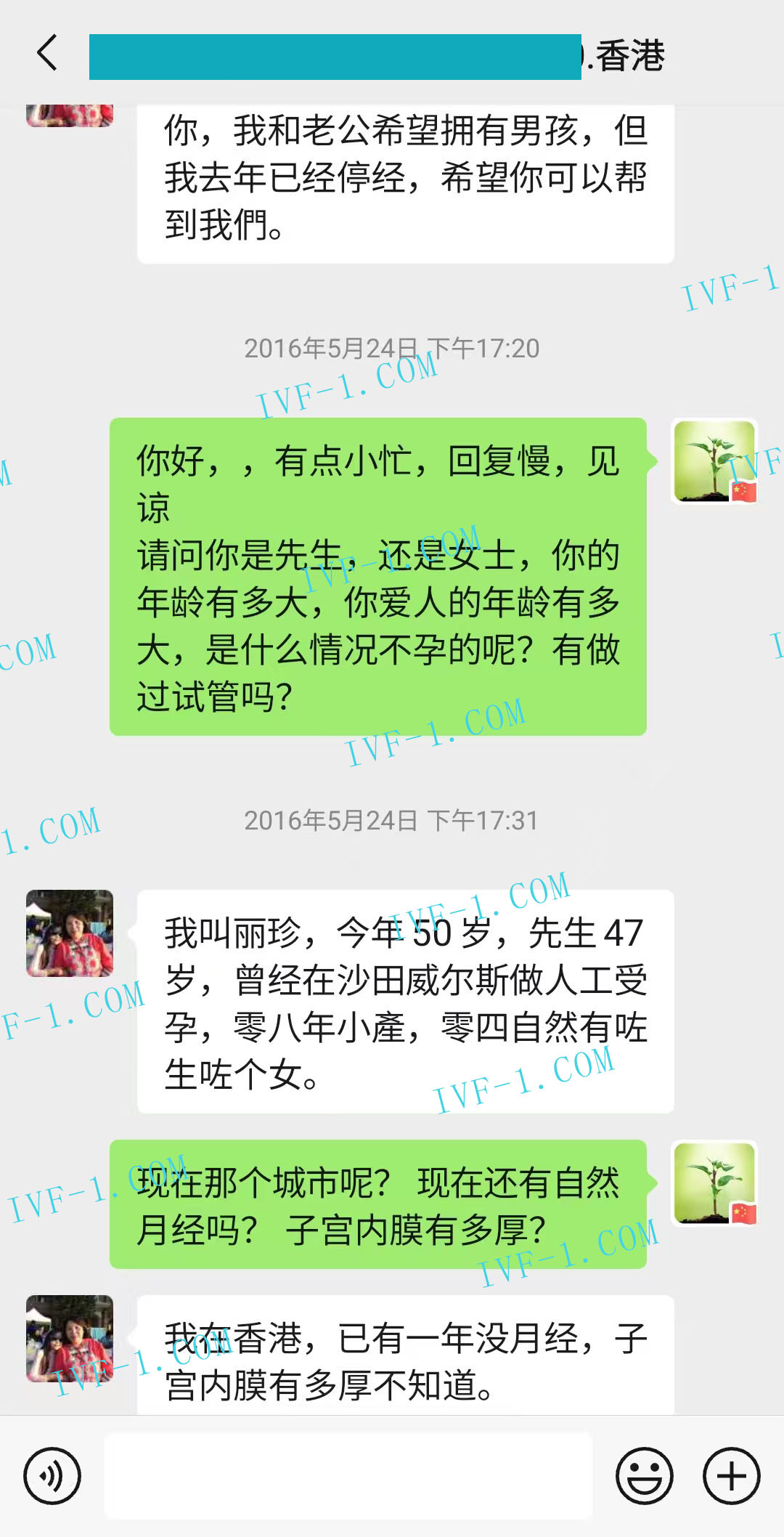 美国代孕机构排名.jpg