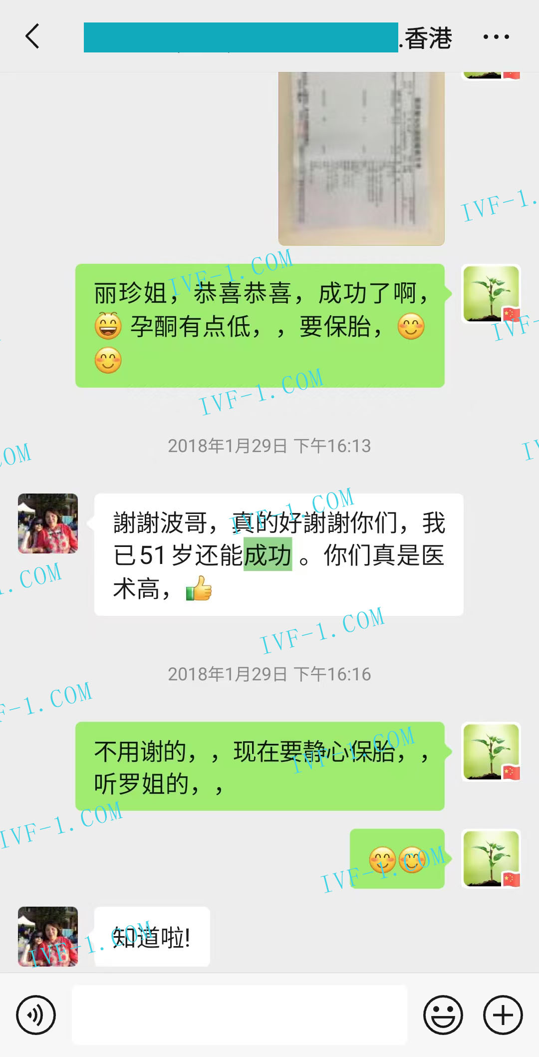 美国代孕妈妈条件.jpg