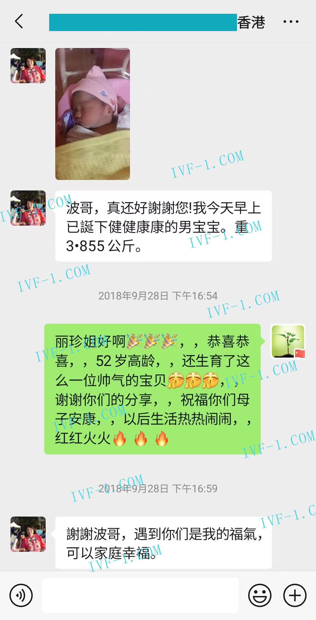 美国代孕技术优势.jpg