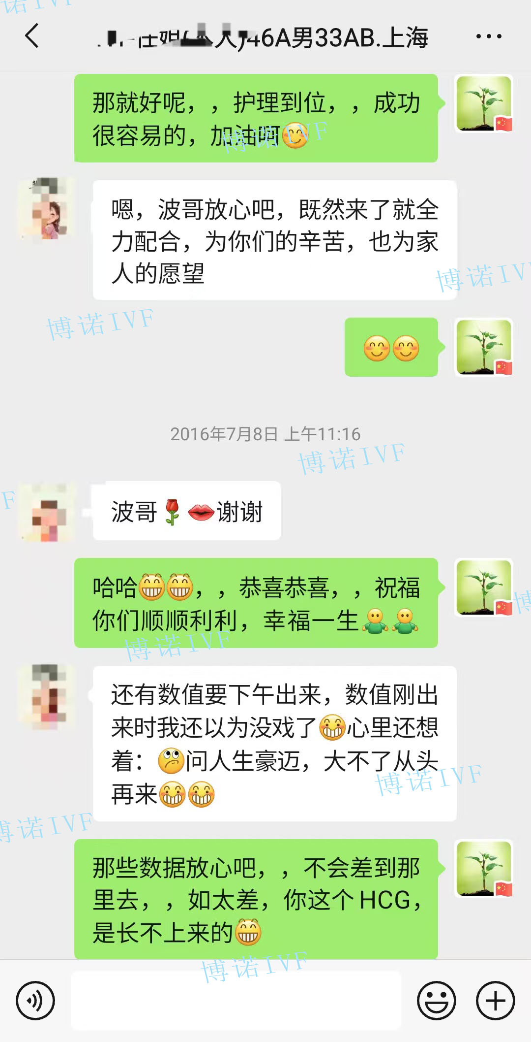美国代孕费用.jpg