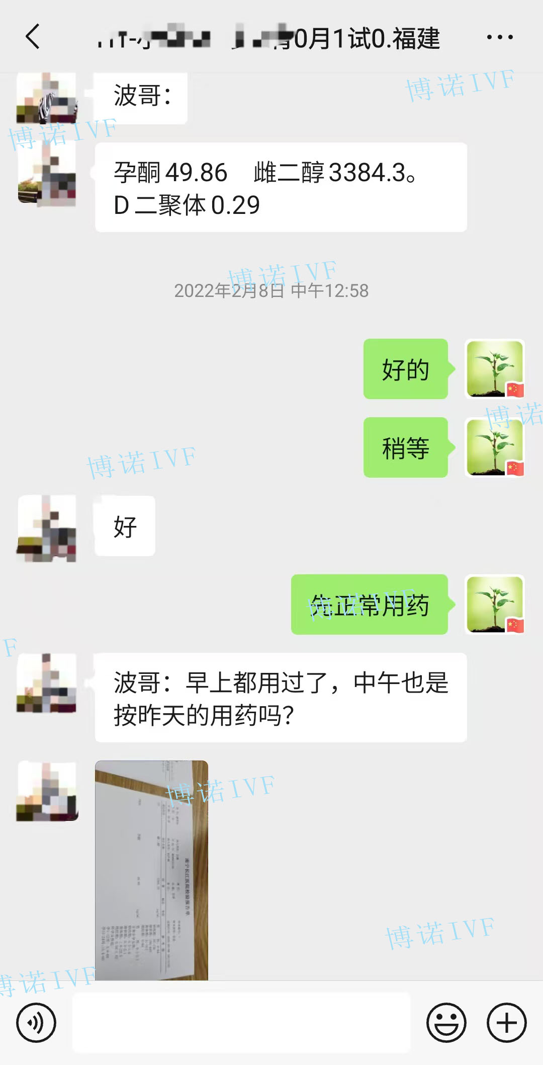 美国代孕政策.jpg