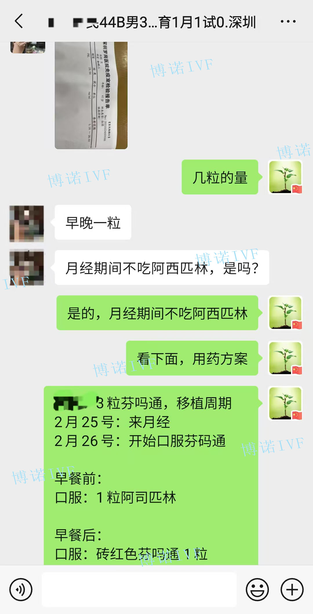 美国代孕妈妈.jpg