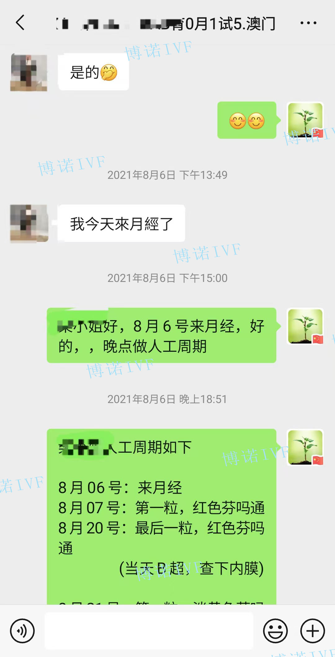 美国代孕中介.jpg