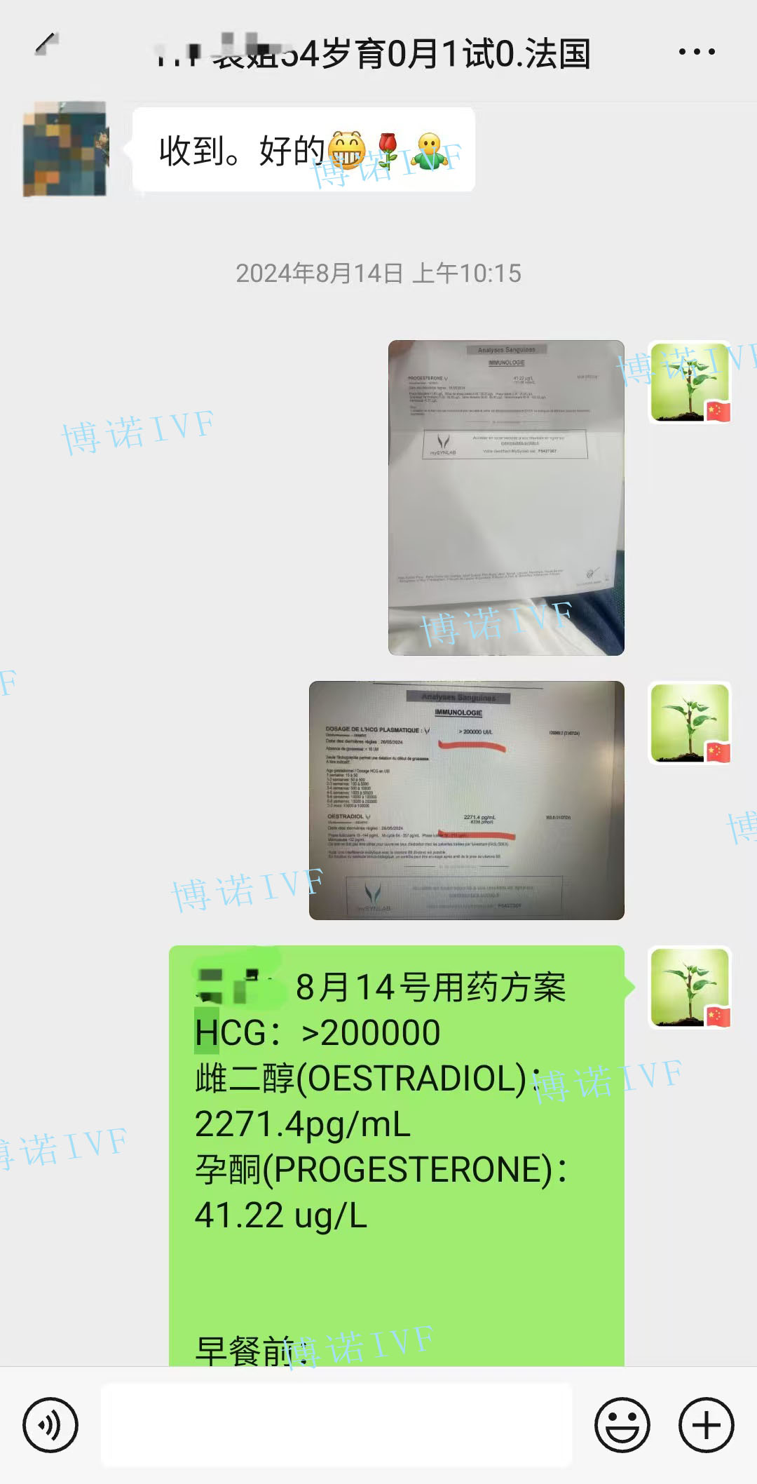 美国代孕咨询.jpg