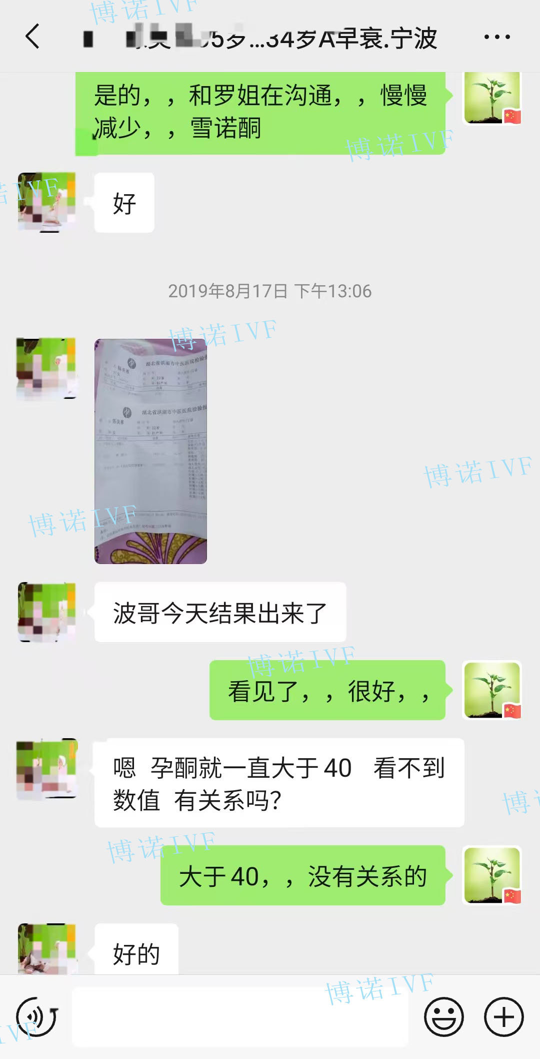 美国代孕合同.jpg