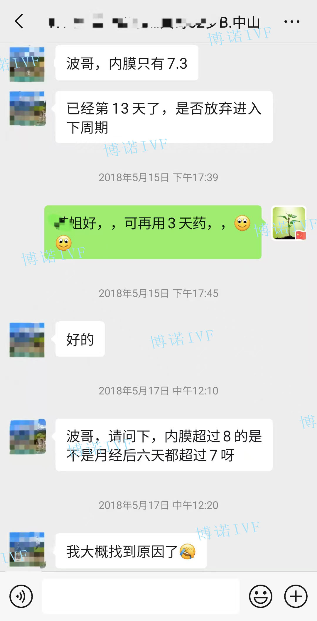 美国代孕风险.jpg