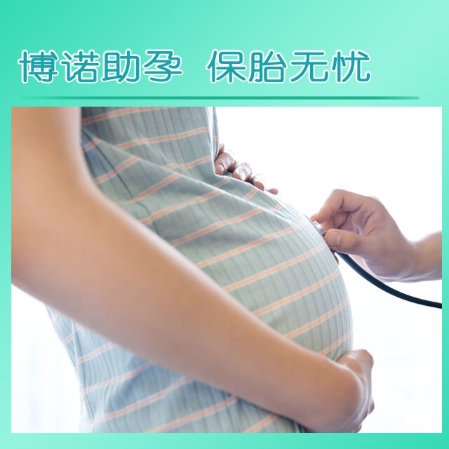 二代三代 . 试管费用